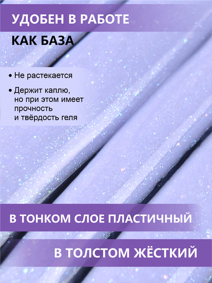 Жидкий бескислотный гель Enigmanic SMART gel 46 15 мл.