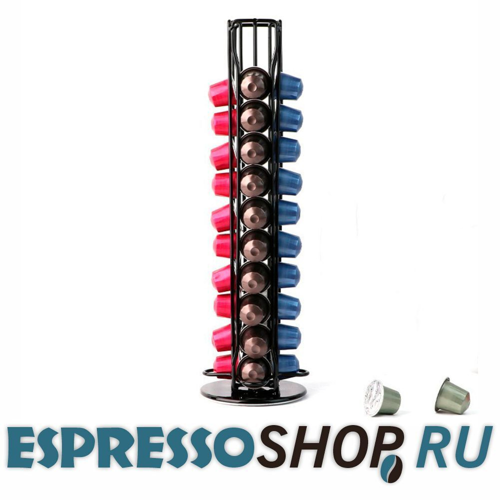 Подставка для хранения капсул, черная, 40 капсул