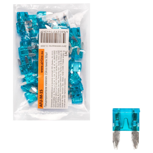 Предохранитель флажковый Мини 15 A Airline 50 шт