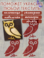 Деревянный штамп 116