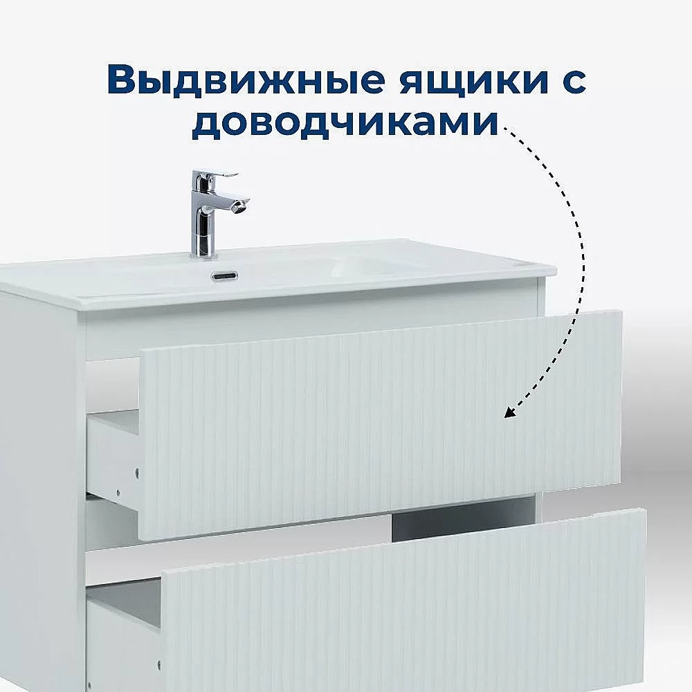 Тумба с раковиной Aquanet Джейн (Flat) 335422/254363 60 белый матовый