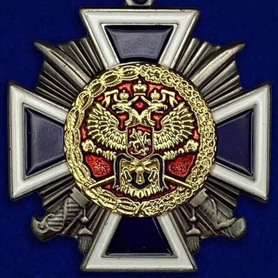 Наградной крест «За заслуги перед казачеством» 3 степени