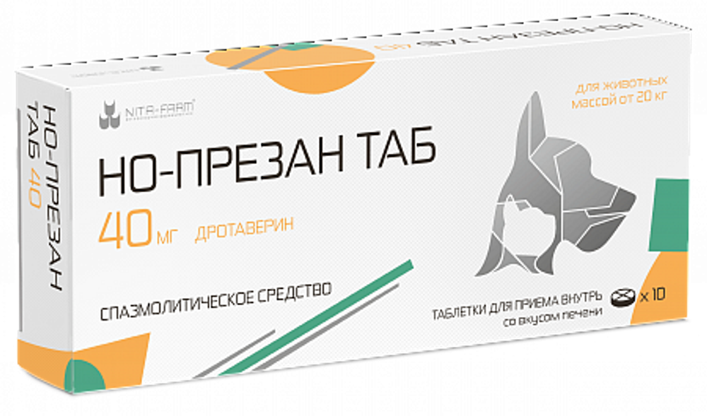 НО-ПРЕЗАН ТАБ 40 мг Спазмолитик для собак (10 таблеток)