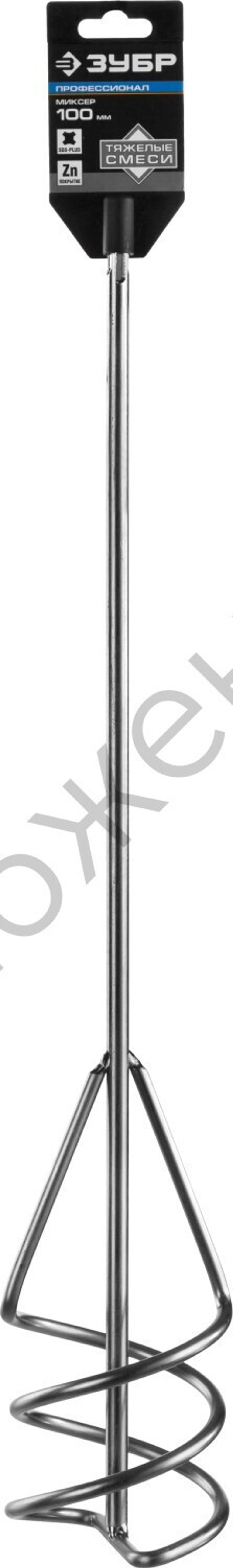 ЗУБР 100x580 мм, SDS+, Миксер для песчано-гравийных смесей, ПРОФЕССИОНАЛ (06037-10-60)