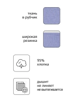 Лосины детские леггинсы в сад на осень