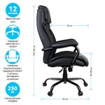 Кресло руководителя Helmi HL-ES09 "Armor", повышенной прочности, экокожа черная, до 250кг