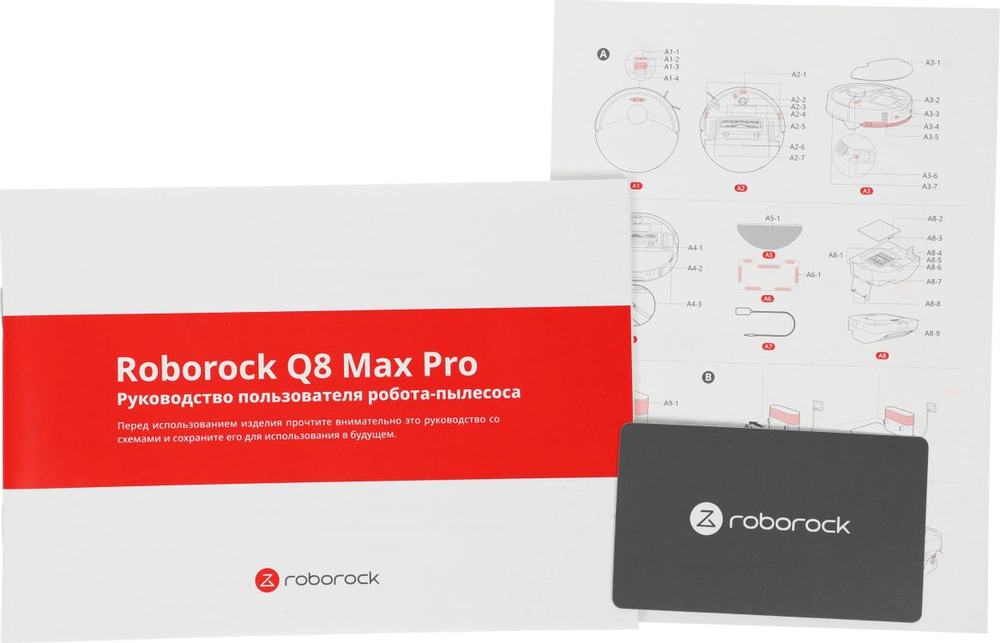 Робот-пылесос ROBOROCK Q8 max Pro, 45Вт, белый/белый [q8mrp02-02]
