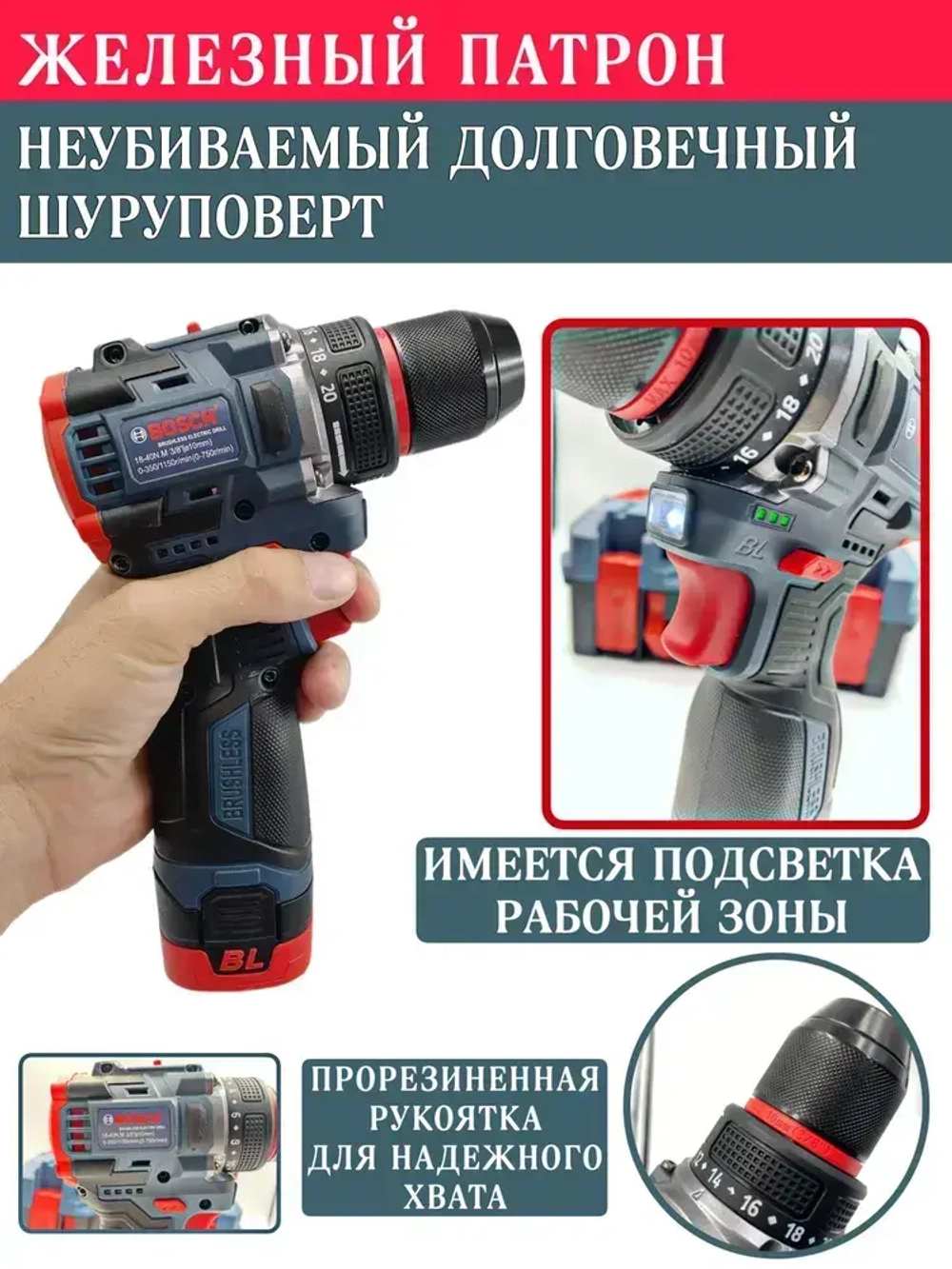 Шуруповерт, 18 В, 40 Нм, 2 АКБ