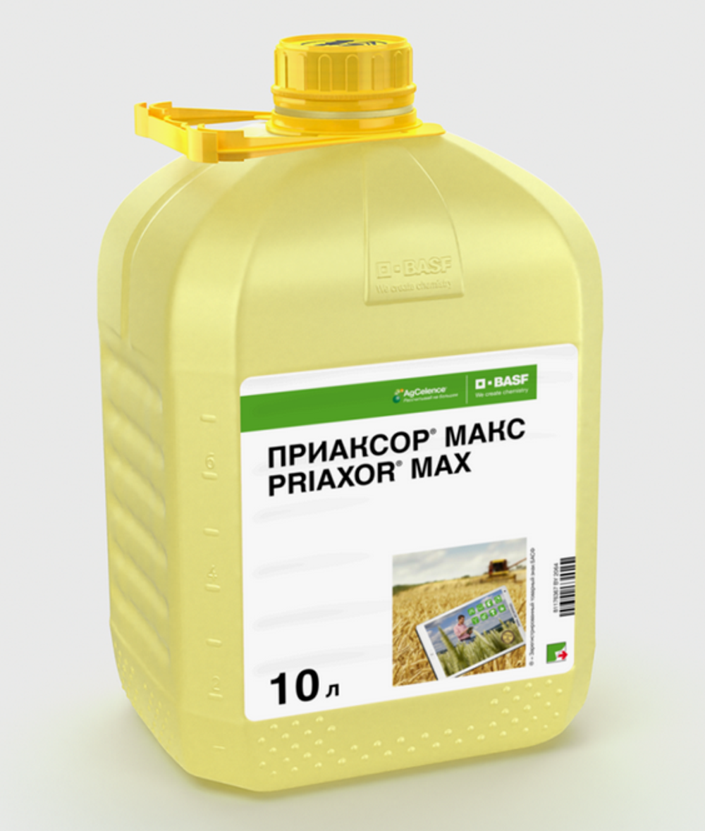 Приаксор Макс, КЭ (200+125+30г/л)