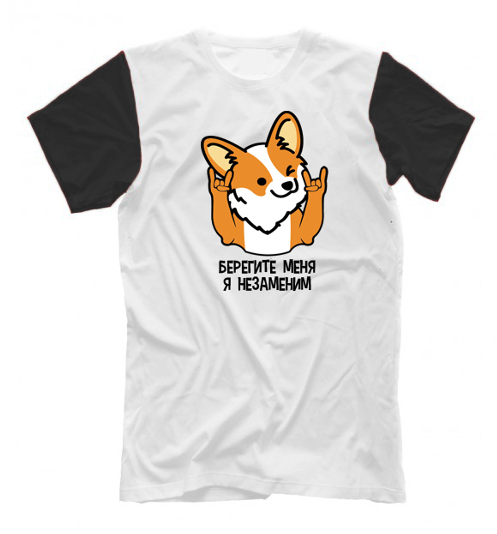 Футболка "Корги незаменим"