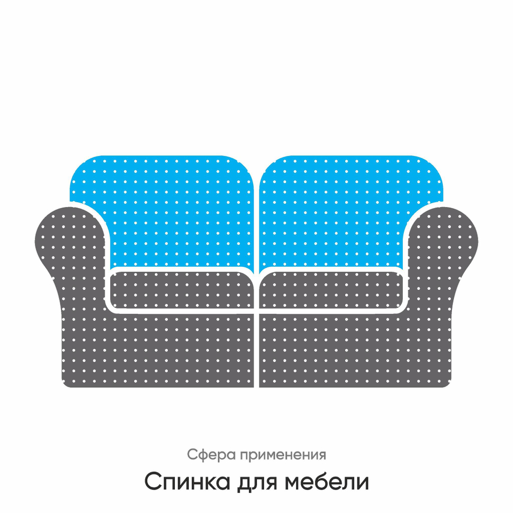 Поролон EL 2036, 200x100x2 см