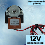 Вентилятор холодильника D4612AAA01