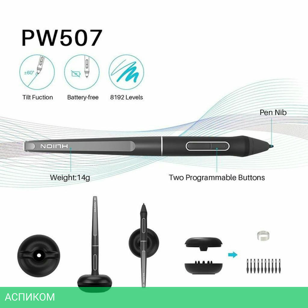 Графический планшет Huion Kamvas Pro 13 (GT-133)