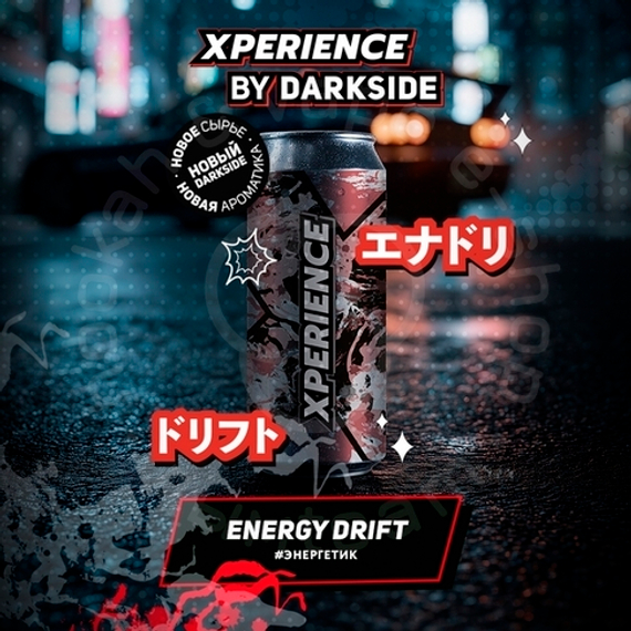 Табак для кальяна "Экспириенс" с ароматом Энерджи Дрифт, 30 г