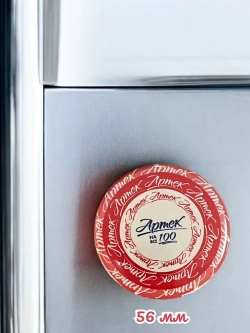 Магнит закатной 56 мм