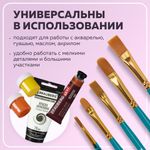 Кисти синтетика BRAUBERG, НАБОР 10 шт., синие (Круглые; Овальные; Плоские; Лайнеры), 201030