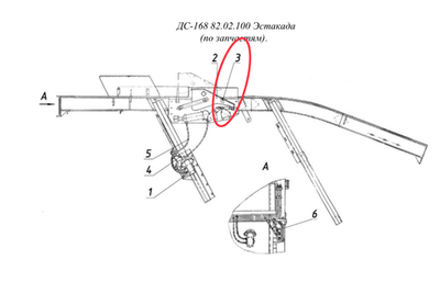 ДС-168 82.02.400 Упор поворотный