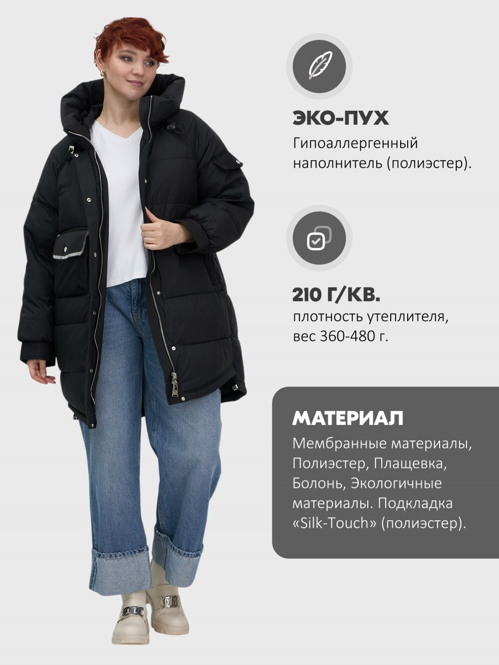 Куртка зимняя женская с капюшоном модная черного цвета 7341Ch
