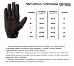 Pokrov / Серо-черный