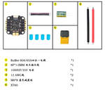 Регулятор скорости 4в1 JHEMCU RuiBet 60A BLHELI_S 6S