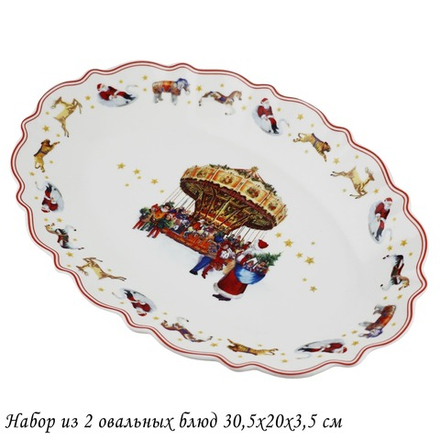 Lenardi 305-172 Набор из 2 овальных блюд 30,5х20х3,5см НОВЫЙ ГОД в под.уп.(х12)Фарфор
