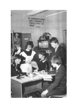 Энциклопедический словарь юного биолога | Нет автора