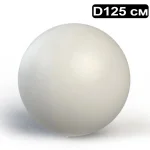 Световой шар "Magic light" 125 см