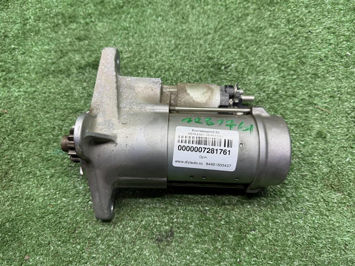 Стартер Land-Rover Discovery Sport (2019-н.в.)