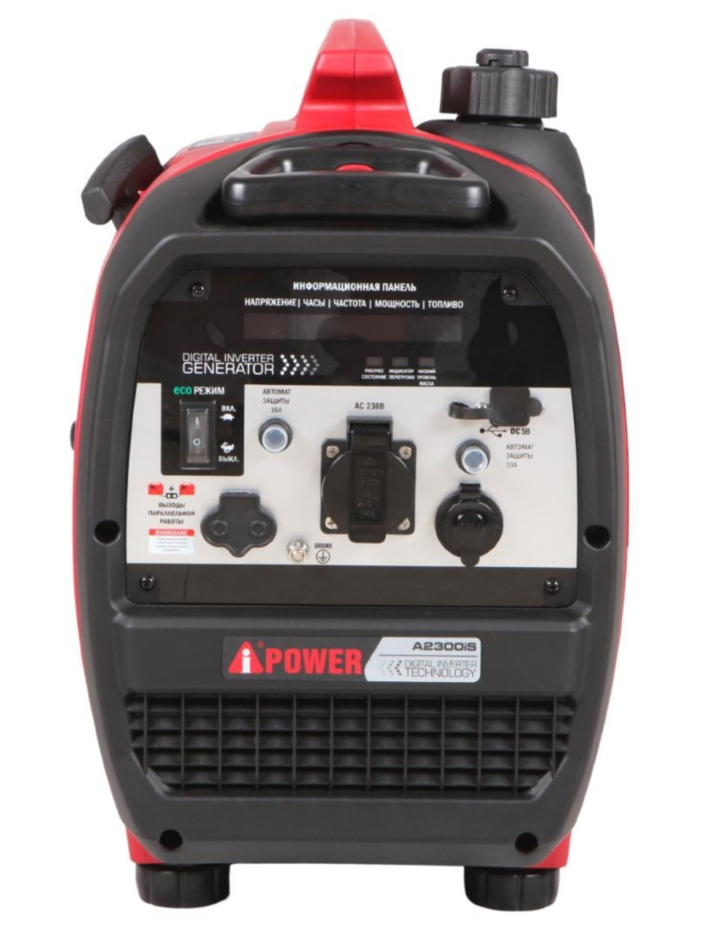 Бензиновый генератор A-iPower A2300iS