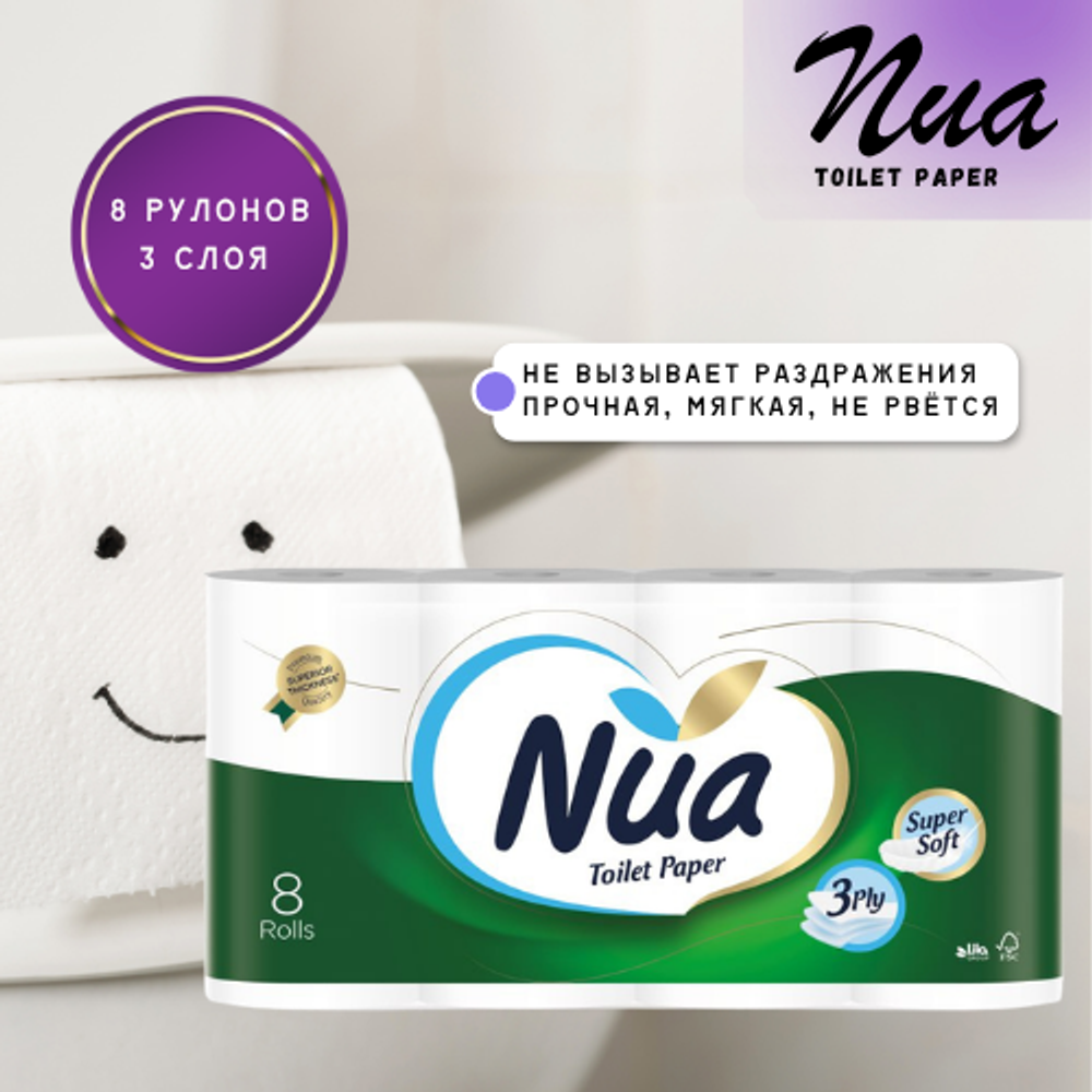 Nua Туалетная бумага 8 рулонов