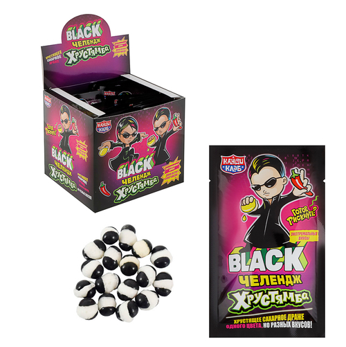 Жевательные конфеты / Сахарное драже "BLACK Челендж" 10-15гр