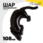 Шар Фольгированный Пантера черная (Черный)