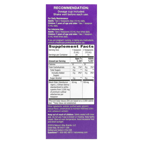 Nature's Way, Sambucus®, традиционный иммунный сироп, без сахара, бузина, 50 мг, 120 мл (4 жидк. Унции)
