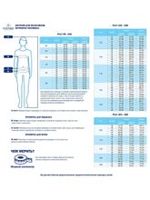 Черный приталенный костюм для старшеклассника STENSER 164-194