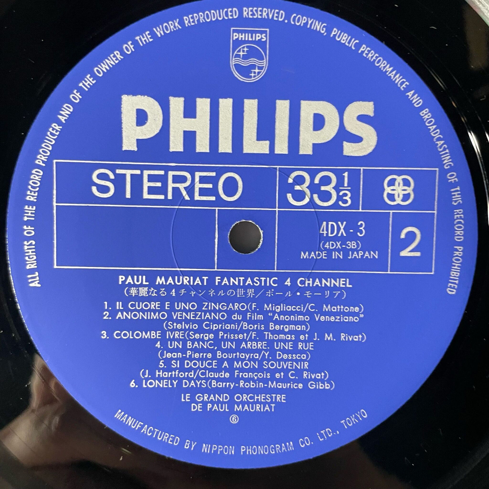 Винтажная виниловая пластинка LP Paul Mauriat Поль Мориа Fantastic (Japan 1973) (No Obi) Sympathy