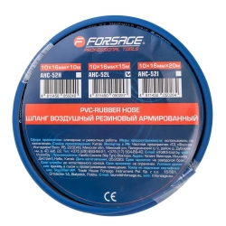Шланг резиновый воздушный армированный 10*16мм*15м Forsage F-AHC-52L