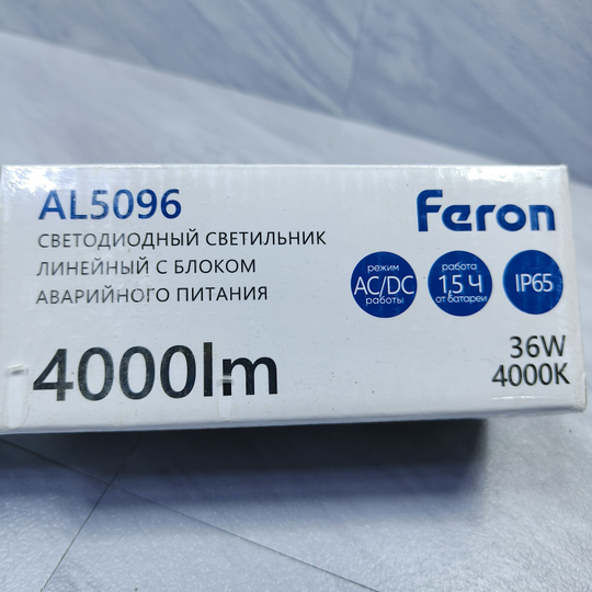 Feron AL5096 /36w/220v/4000k (с БАП)