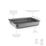 Жаровня с решеткой и антипригарным покрытием slip-let®, 31х23 см