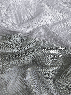 Тюль ДАМЛА омбре (005 L BK)