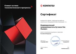 StartStore Pro: Галерея Блок 2
