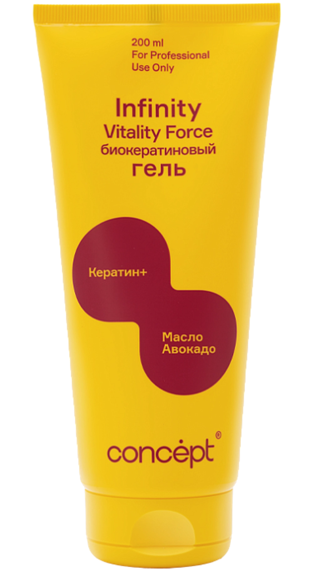 Гель биокератиновый Концепт Инфинити 200мл