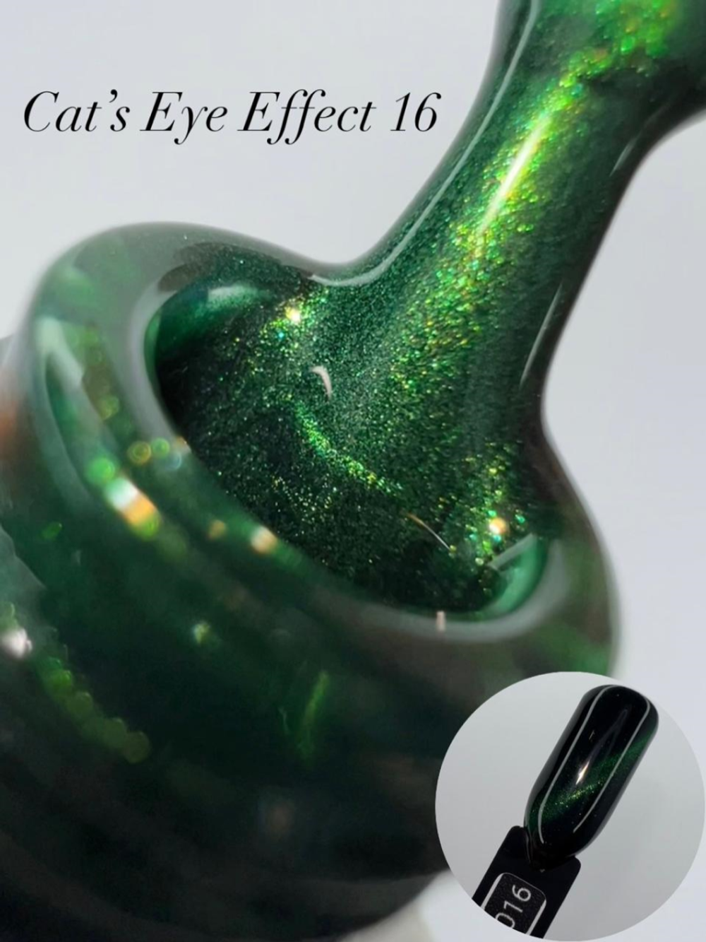 FOR YOU Гель-лак Cat's eye Effect № 016