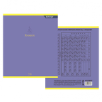 Тетрадь предметная 36л. А5 "Химия", клетка, со справочным материалом, скрепка, мелованный картон (стандарт), блок офсет, Alingar "Classic"