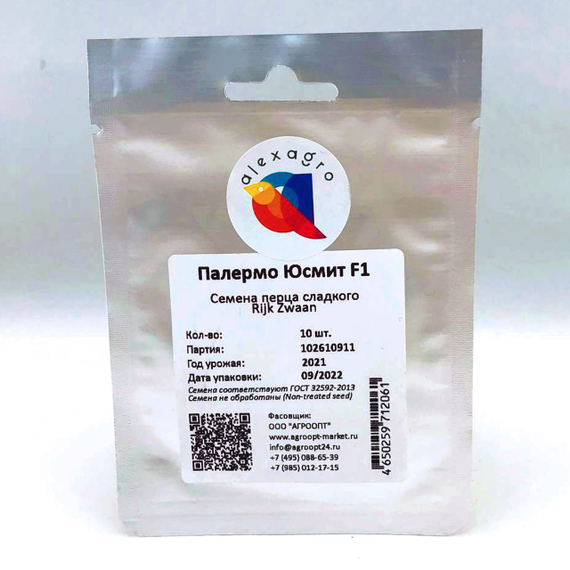 ПАЛЕРМО ЮСМИТ F1 семена перца сладкого Rijk Zwaan отзывы – фото 4