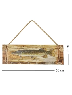Декор на стену "Щука" 50*17 см