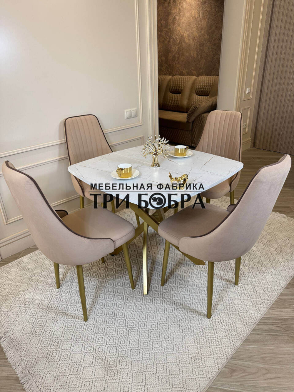 Раздвижной стол "Квадро", белый каспий и 4 стула "Сорренто" бежевый