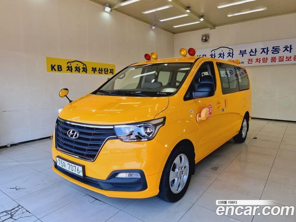 Hyundai The New Grand Starex 어린이보호차 (02.2020)