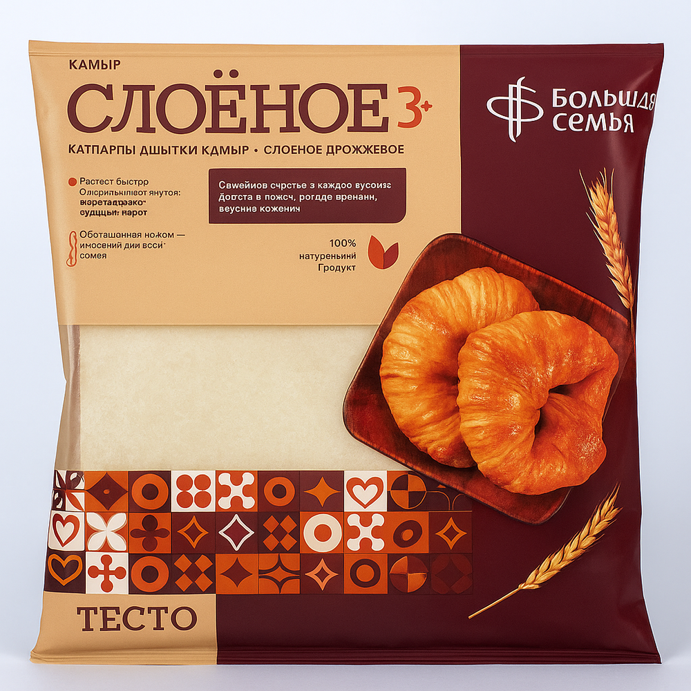 Тесто слоеное дрожжевое Большая Семья 1 кг