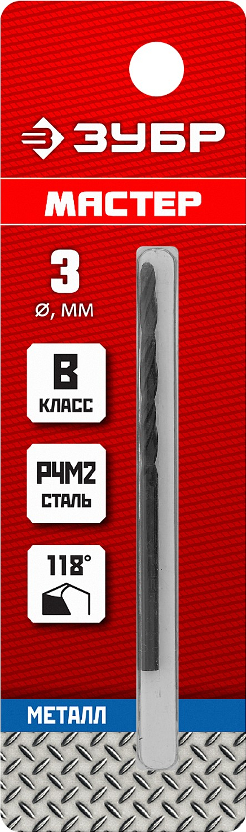 29605-3 сверло по металлу