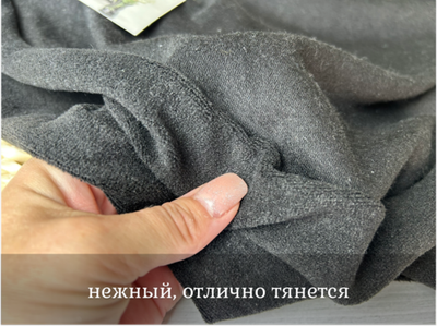 КАШЕМИР трикотажный ЧЕРНЫЙ